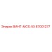 87001277 ВИНТ-MCS-5X Epiroc