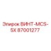 87001277 ВИНТ-MCS-5X Epiroc