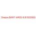 87003990 ВИНТ-MF6S-6 Epiroc
