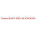 87004084 ВИНТ-MRX-4X Epiroc