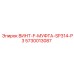 5730013087 ВИНТ-F-МУФТА-SP314-P3 Epiroc