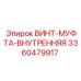 Винт-муфта для гидравлических систем буровых установок
