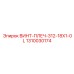 1310030174 ВИНТ-ПЛЕЧ-312-18X1-0L Epiroc