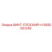 2695051249 ВИНТ-ПЛОСКИЙ-H Epiroc