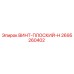 2695260402 ВИНТ-ПЛОСКИЙ-H Epiroc