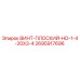 2695917696 ВИНТ-ПЛОСКИЙ-HD-1-4-20X3-4 Epiroc