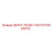 9170069170 ВИНТ-ПОЗИ-ПАН Epiroc