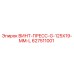 627511001 ВИНТ-ПРЕСС-G-125X19-MM-L Epiroc