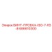 Гидравлический винт-пробка Epiroc 686610300