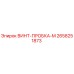 2658251873 ВИНТ-ПРОБКА-M Epiroc