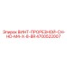 4700522007 ВИНТ-ПРОРЕЗНОЙ-CH-HD-M4-X-8-BR Epiroc