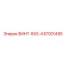 87001495 ВИНТ-RXS-4 Epiroc