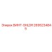 2695234845 ВИНТ-SHLDR Epiroc