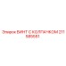 Фото винта с колпачком Epiroc номер 211585551