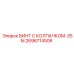 Специализированный винт 2696714506 для буровых головок Epiroc