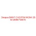 Специализированный винт Epiroc 2696714670 для гидравлических систем