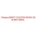 Декоративный винт с колпачком 96714555 для техники Epiroc