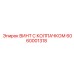 Винт с колпачком Epiroc 6060001318 для буровой техники
