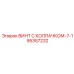 Высокопрочный винт с защитным колпачком Epiroc 95357232