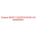 Изображение винта с колпачком-AH Epiroc часть №95068094