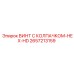 Усиленный винт 2657213159 Epiroc с шестигранной головкой