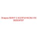 Изображение винта с колпачком-HX 95504197 Epiroc