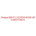 Винт с защитным колпачком M10 артикул 2657114613 для буровых станков Epiroc