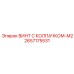 Винт с колпачком-M2 Epiroc артикул 2657175531