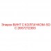Специализированный винт 2657212383 Epiroc с углублением типа socket