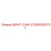 2658350721 ВИНТ-САМ-D Epiroc