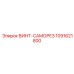 1091621800 ВИНТ-САМОРЕЗ Epiroc