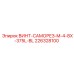 226328100 ВИНТ-САМОРЕЗ-M-4-8X-375L-BL Epiroc