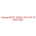 4700517065 ВИНТ-SESOC-HD-CUP Epiroc