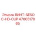 4700517065 ВИНТ-SESOC-HD-CUP Epiroc