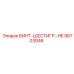 96703046 ВИНТ-ШЕСТИГР.-HE Epiroc