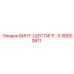 58000811 ВИНТ-ШЕСТИГР.-S Epiroc