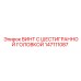 147111087 ВИНТ С ШЕСТИГРАННОЙ ГОЛОВКОЙ Epiroc