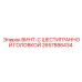 2657886434 ВИНТ-С ШЕСТИГРАННОЙ ГОЛОВКОЙ Epiroc