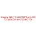 4700947704 ВИНТ С ШЕСТИГРАННОЙ ГОЛОВКОЙ-M Epiroc