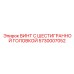 5730007052 ВИНТ С ШЕСТИГРАННОЙ ГОЛОВКОЙ Epiroc