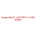96700893 ВИНТ-ШЕСТИГР.-35 Epiroc