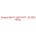 95979100 ВИНТ-ШЕСТИГР.-SC Epiroc
