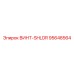 95648564 ВИНТ-SHLDR Epiroc