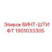 Оригинальный крепежный штифт 1901033305 оборудования Epiroc