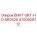 4700929712 ВИНТ-SKT-HD-M10X25 Epiroc