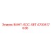 4700517038 ВИНТ-SOC-SET Epiroc
