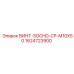 Высокопрочный винт M10X50 1624723900 производства Epiroc