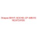 Крепежный винт M8X10 1624724100 производства Epiroc