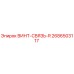 2686503117 ВИНТ-СВЯЗЬ-R Epiroc