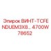 4700W78652 ВИНТ-TCFENDUEM3X8 | Epiroc